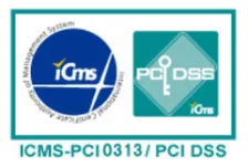 ICMS-PCI 0313 / PCI DSS 認証